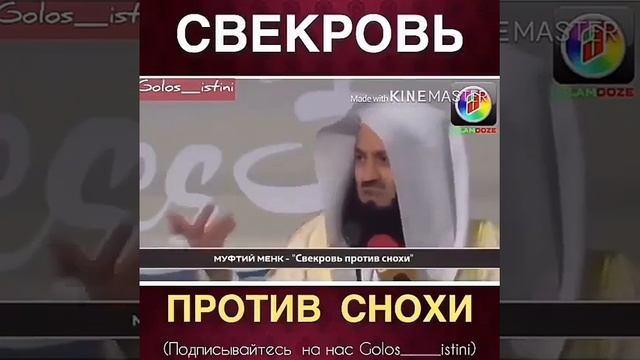 Свекровь и Свёкор послушайте смотреть онлайн