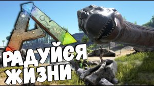 ARK: Survival Evolved