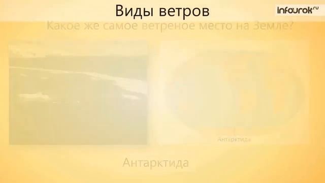 Жел смотреть онлайн