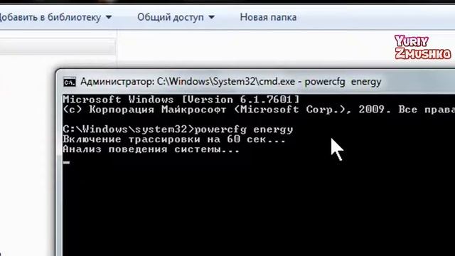 Как проверить состояние аккумулятора на ноутбуке