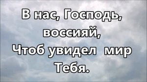 Восклицают небеса ( минус )