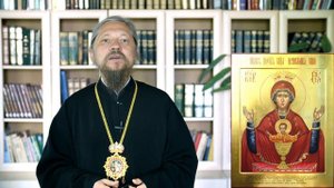 Православный календарь. Икона Божией Матери "Неупиваемая Чаша". 18 мая 2019