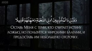 Сура «Аль Муззаммиль» - чтец Эльмурза Исаев