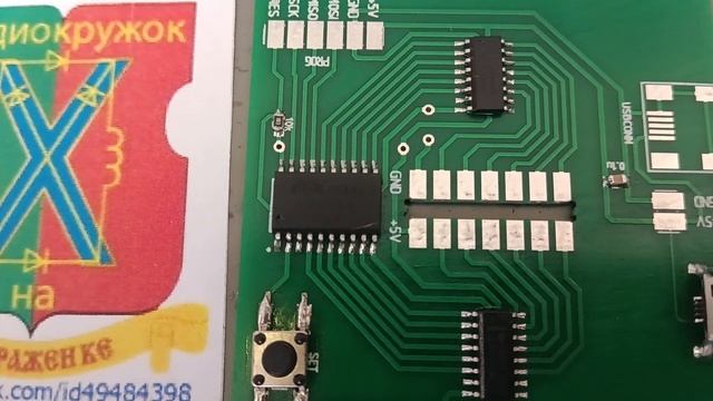 Плата управления ёлкой. смотреть онлайн