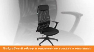 Кресло офисное Бюрократ KB-8N/BLACK черный
