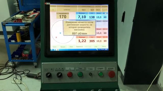 Ремонт карданного вала MAN 4ч смотреть онлайн