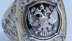 Ювелирная мастерская