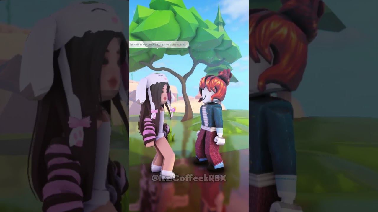 Судить людей по Робуксам - глупо #shorts #роблокс #robloxshorts #roblox #Рек #fyp #Кофеёк