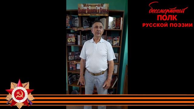 Владлен Деревянко "Госпиталь, палата", читает Николай Сычаев, г. Павлово Нижегородской области