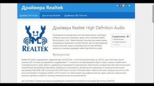 Не работает передняя панель системного блока // Не выводится звук с передней панели компьютера