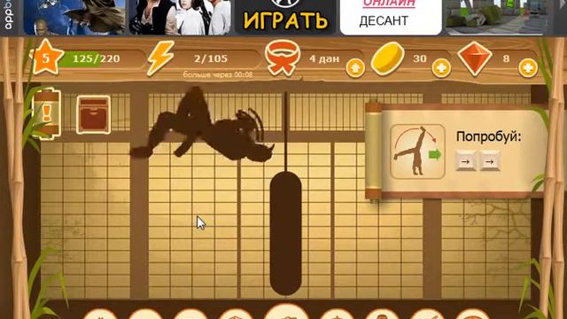 Приколы в Бой с Тенью или Чувак танцует))) смотреть онлайн