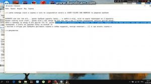 Решение! Не сохраняются скриншоты и позиции в SAMP