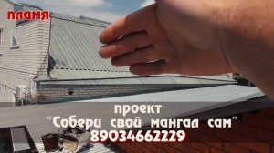 Какая должна быть высота дымохода для камина и мангала