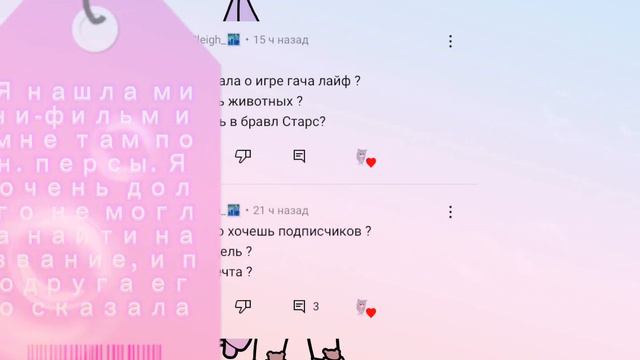 Вопрос-Ответ 2 ч. смотреть онлайн