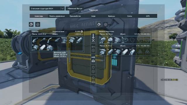 Space Engineers - Гайд для новичков: Очистка руд