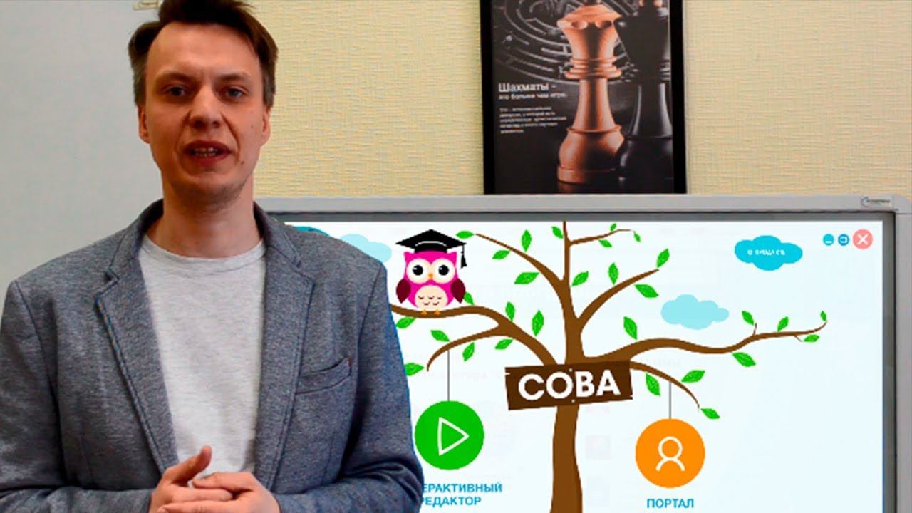Интерактивный редактор СОВА_Обзор обновлений!