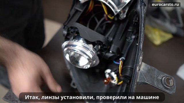 Тюнинг оптики Alfa Romeo/Почему стоит установить би лед линзы