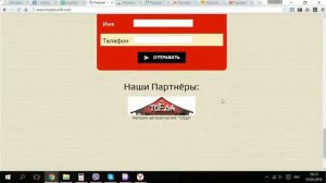 mastera30.com аудит сайта Натяжные потолки