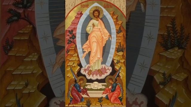 Светися,светися,новый Иерусалиме:слава бо Господня на тебе возсия.