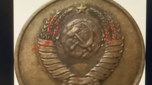 Цена до 50000 рублей.  Разновидности монеты 3 копейки 1980 года.СССР.