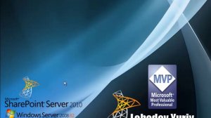 Установка Microsoft SharePoint Server 2010