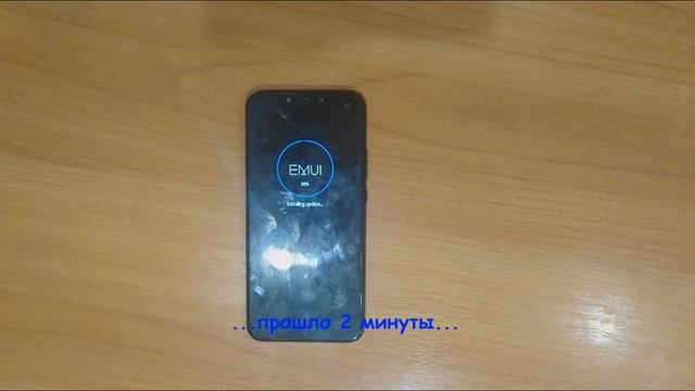 Huawei Mate 20 lite SNE-LX1 прошивка. смотреть онлайн