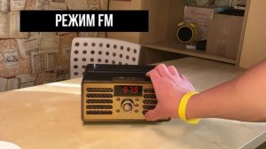 Распаковка портативной аудиосистемы с Bluetooth MAX MR-362
