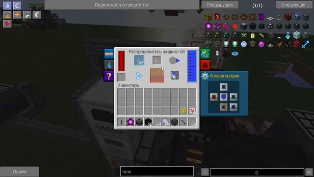 Sigmarix Techomagic МиниГайд Ферма кристаллов истинного кварца смотреть онлайн