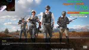 ?18+? #PUBG PlayerUnknown’s Battlegrounds #BagmirTV 16+ помогите развить канал.