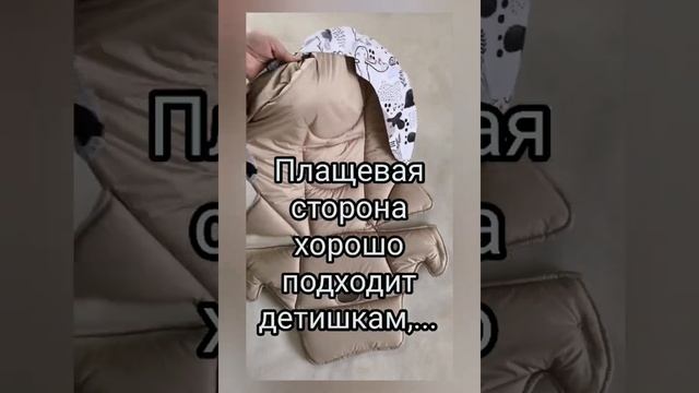 Двусторонний чехол для Cam istante "Лосята" - Студия СТРЕКОЗА смотреть онлайн