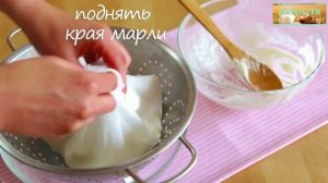 Как приготовить сыр в домашних условиях. How to make cheese at home.