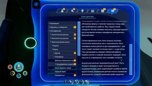 ТЕНЕВОЙ ЛЕВИАФАН СУБНАТИКА НИЖЕ НУЛЯ Subnautica Below Zero
