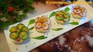 Замечательная Закуска на Праздничный Стол!