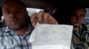 Разрешение на добычу бурого МЕДВЕДЯ.