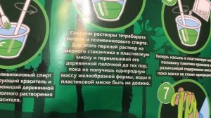 ?♂️ ЗОМБИ СЛИЗЬ. Как сделать слайм. Опыты с HORROR LAB ?