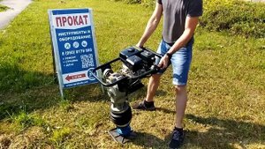 Вибротрамбовка с 4-тактным двигателем Lifan