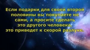 СОВЕТЫ от СЛЕПОЙ Бабы Нины ПРО ОТНОШЕНИЯ.