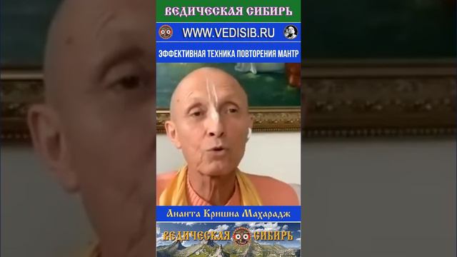 Эффективная техника повторения мантр