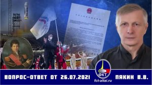 Otázka - Odpověď V.V. Pjakina ze dne 26.07.2021_Titulky_CZ.avi