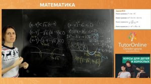 Решаем алгебру из 2 части ОГЭ. Вебинар | Математика