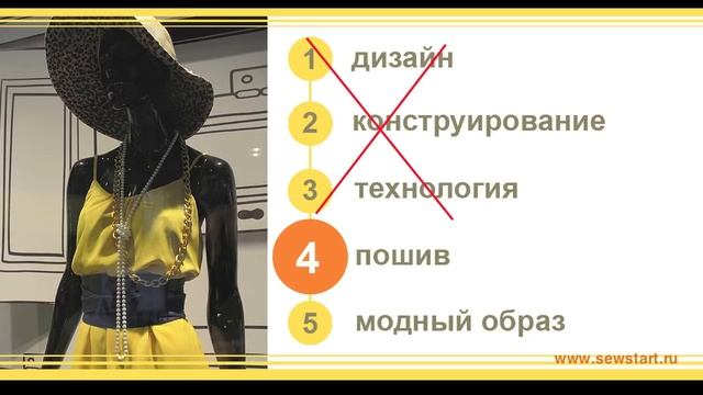 Как научиться шить? С чего начать и как разобраться в шитье.