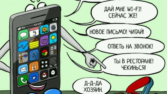 Как избавиться от добровольного рабства. смотреть онлайн