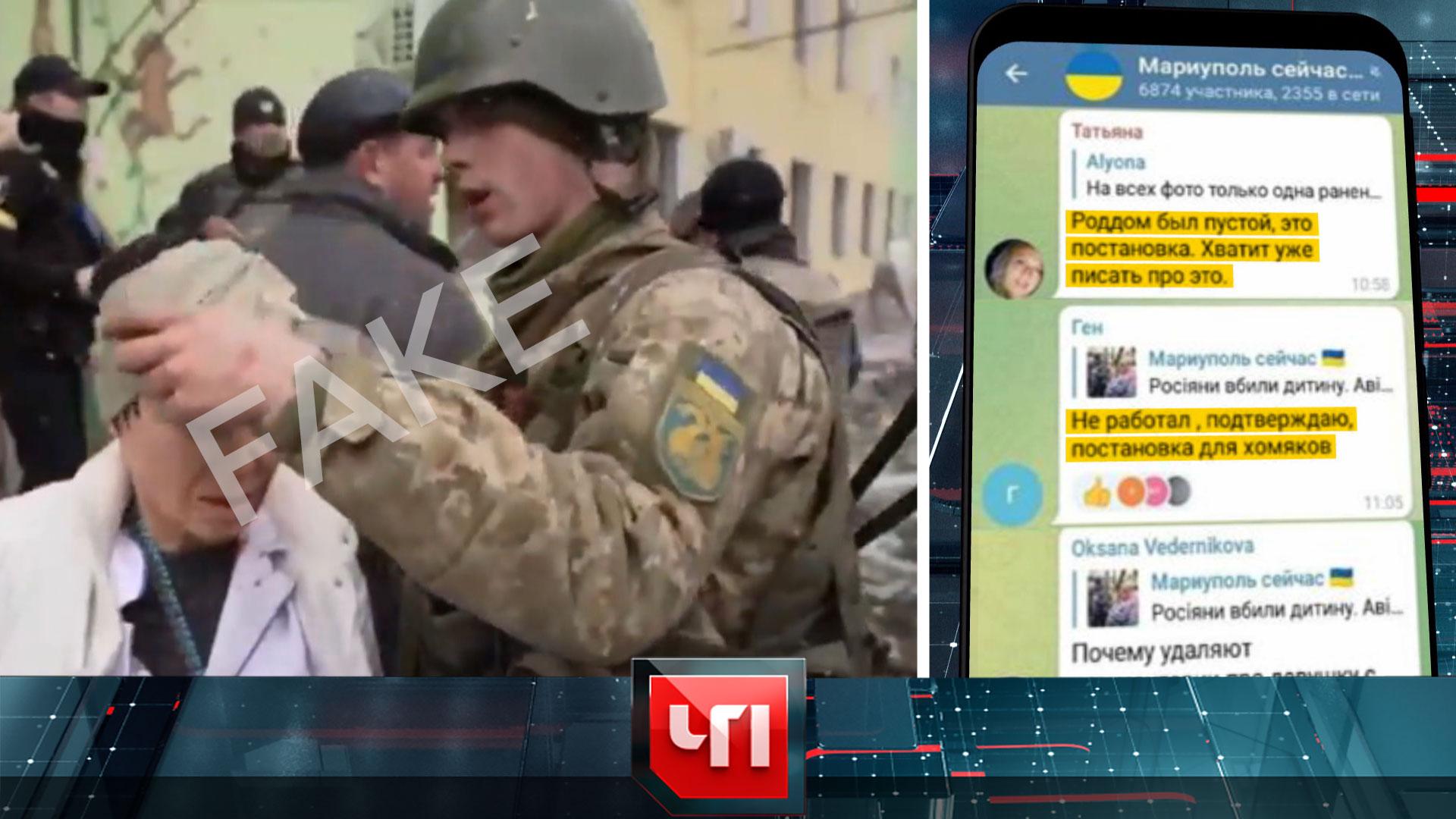Телеграмм онлайн война на украине фото 104