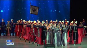 Ансамбль песни и танца “Мирас” представил  в Уфе новую программу