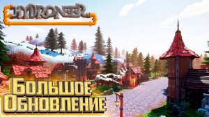 Новая Карта, Техника и Русский язык - Hydroneer #2