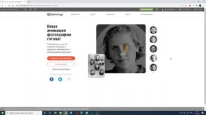 Как оживить старые фотографии