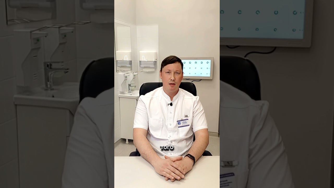 Озерной Дмитрий Александрович, врач-офтальмолог высшей категории #зрение #доктор #офтальмолог #врач