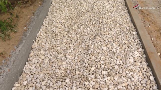Вопросы благоустройства и дополнительного образования обсудили на оперативном совещания в Серпухове