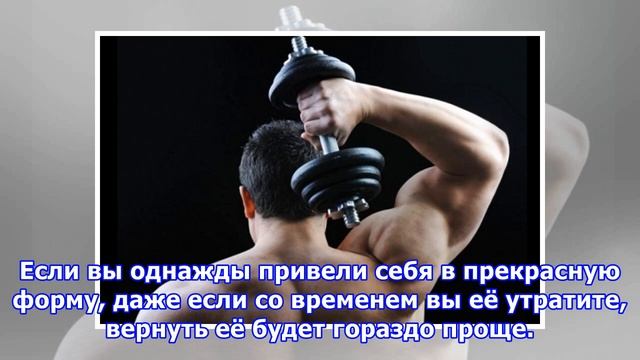 Мышечная память: что это и как её использовать смотреть онлайн