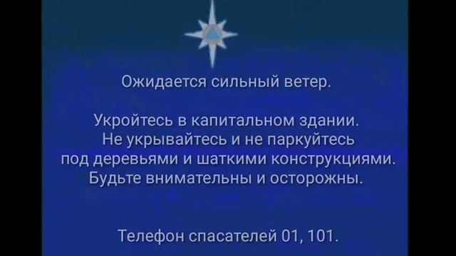 Сообщение о урагане в москве 9 августа смотреть онлайн